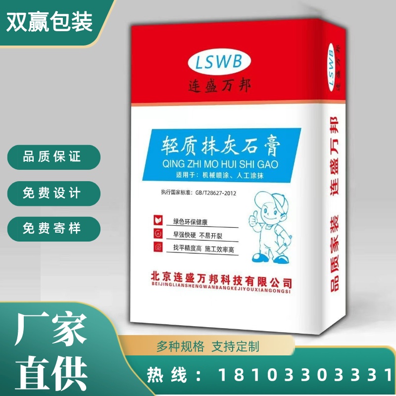馆陶县双赢包装制品有限公司