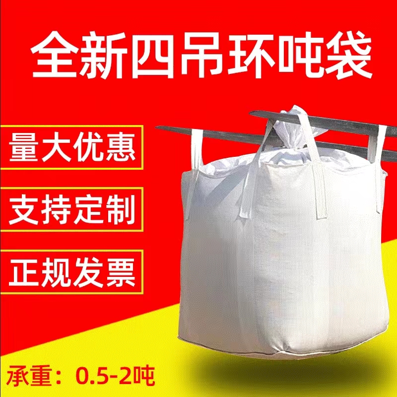 馆陶县欣荣包装有限公司