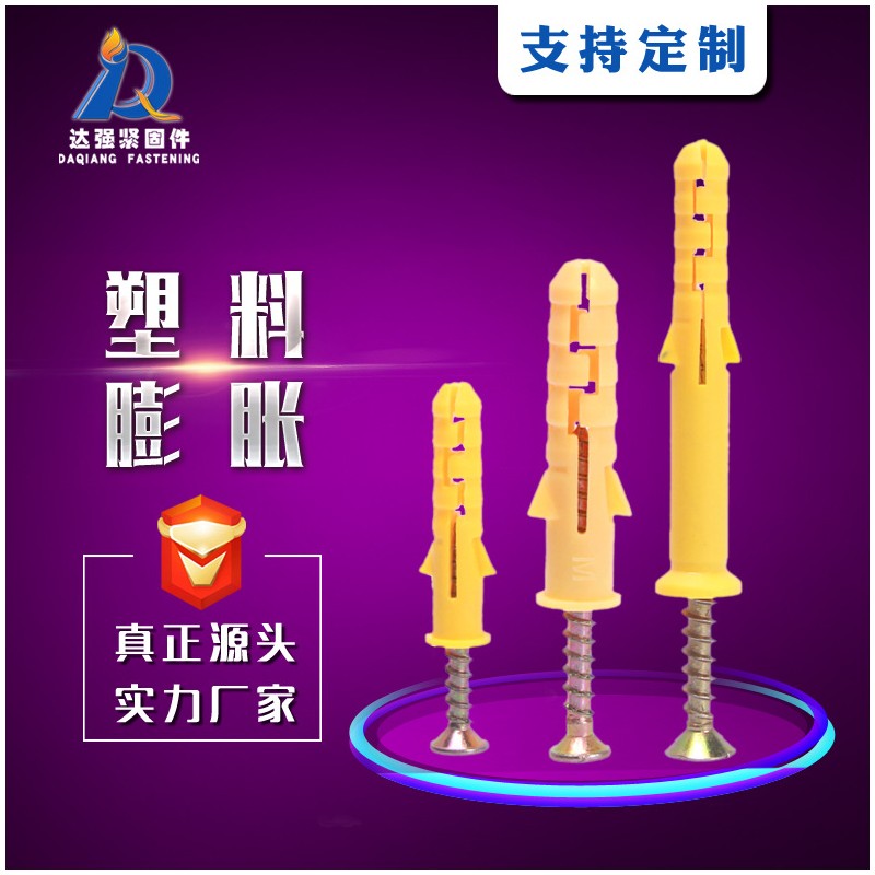 邯郸市达强紧固件制造有限公司