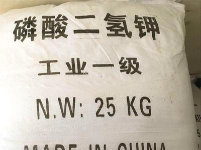 皖化工原料 工业级 农业级水处理 磷