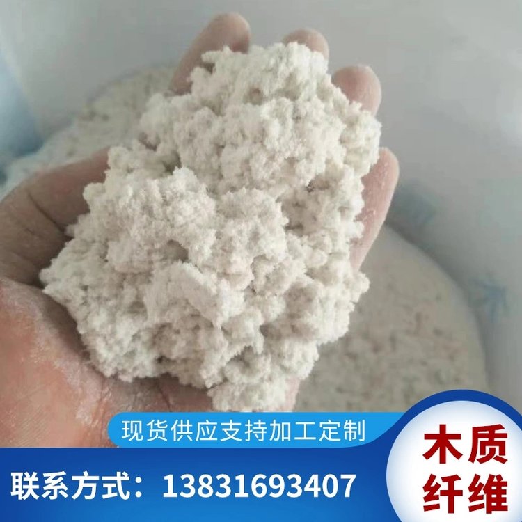 加强性能 白灰木质纤维 20kg/袋 外