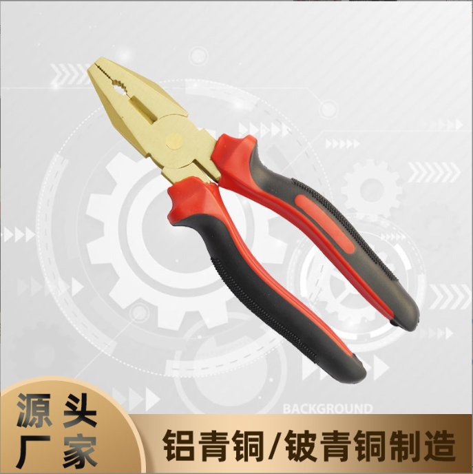 防爆克丝钳铍青铜老虎钳6寸8寸无火花钢丝钳工具适合易燃易爆场合图4
