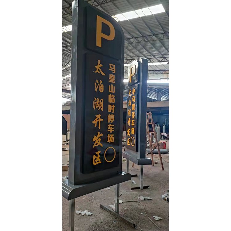 江 西 标识标牌 小区商城指示牌牌定制 标牌厂家图5