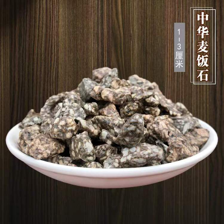 防火矿物 吸附剂 净水滤材 污水处理