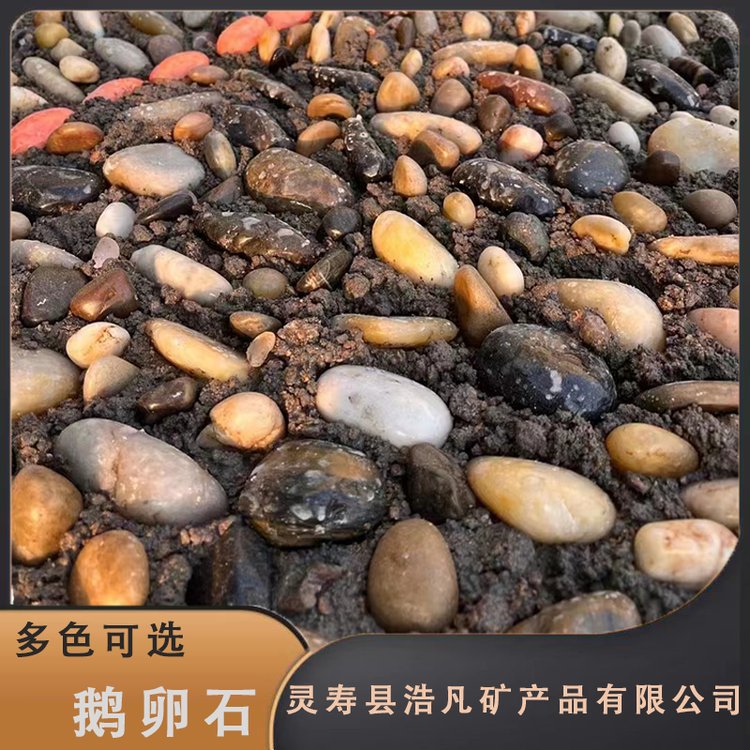 机制 鹅卵石 园林景观抛光用 装饰造