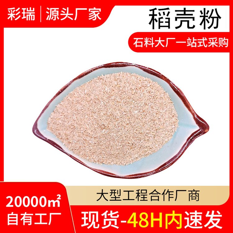 彩瑞矿产品 供应畜牧 养殖 辅料用除