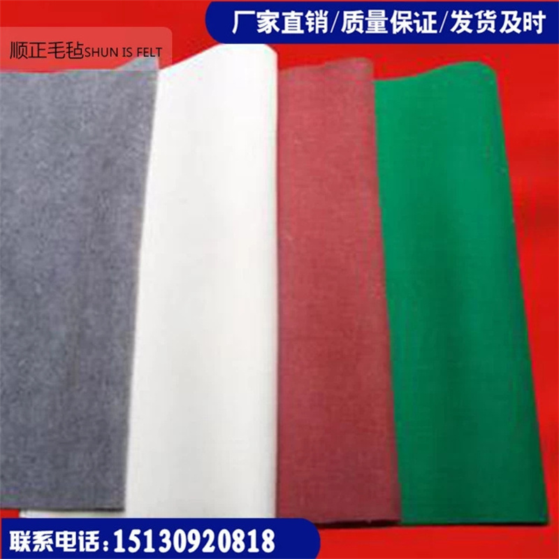 彩色不织布 工艺品 针刺化纤彩毡 涤纶无纺布 毛毡布 现货图4