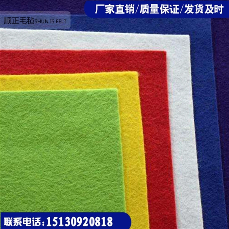 彩色不织布 工艺品 针刺化纤彩毡 涤纶无纺布 毛毡布 现货图3