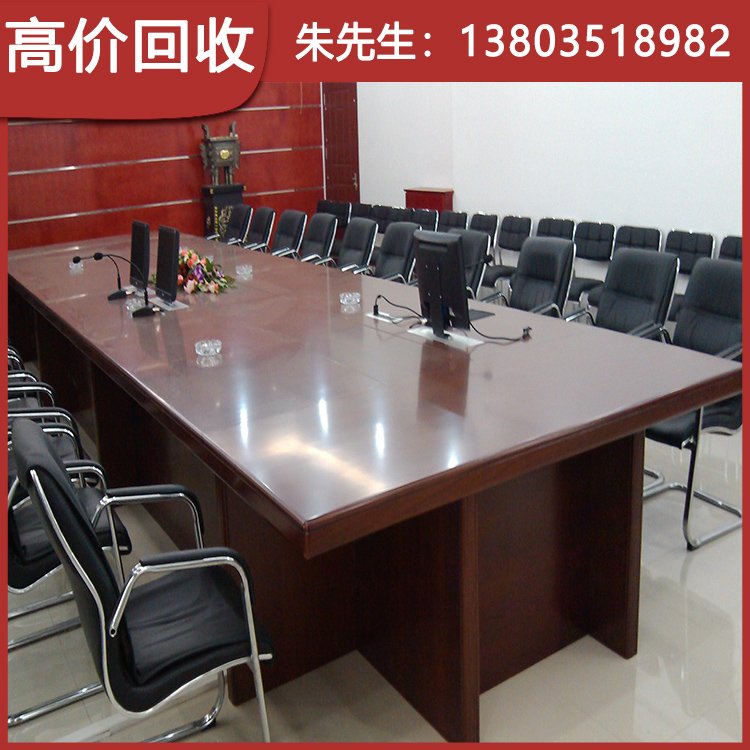朱 文办公 二手会议桌回收坚固耐用  收购废弃办公用品
