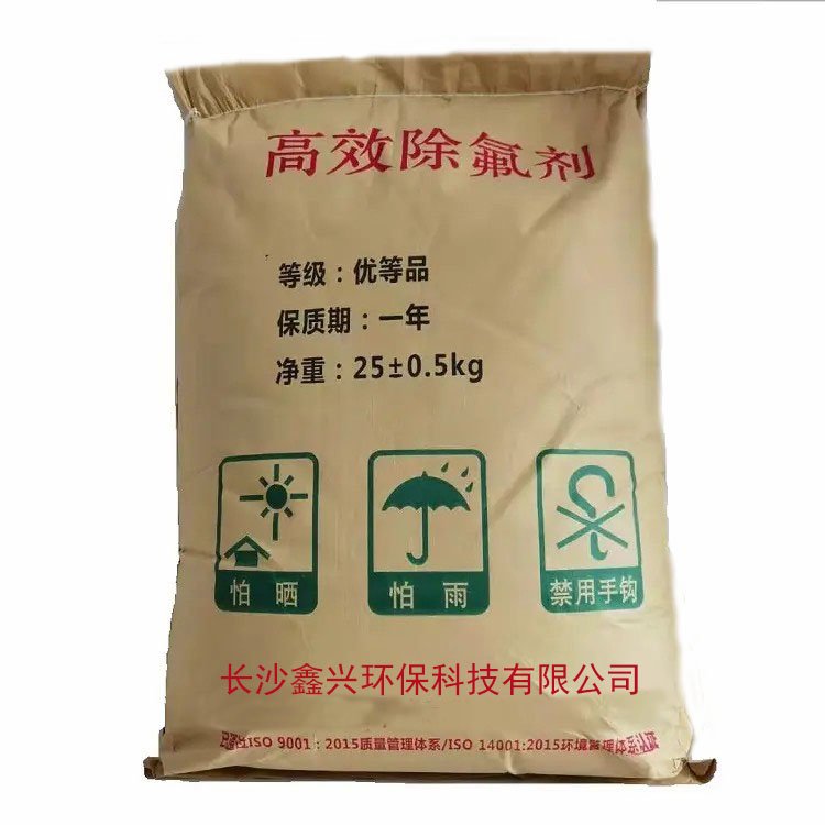 鑫兴环保 除氟剂含氟废水处理净水活性矾土吸附材料 活性氧化铝图3