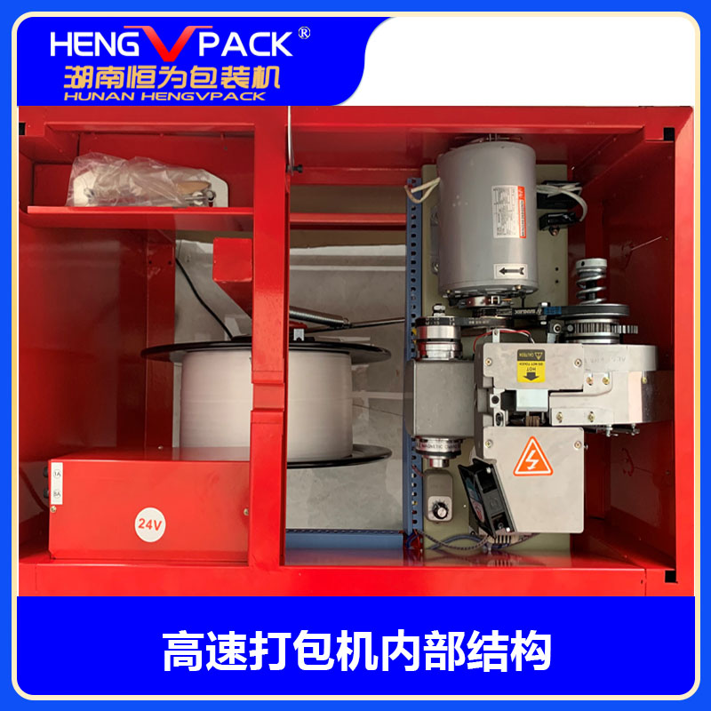 邦得乐半自动打包机 高速PP带捆包机 纸箱瓷砖捆扎机出售图6