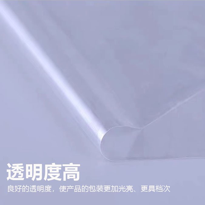 恒为包装定制POF热收缩膜 礼品包装茶叶盒适用 手工环保PVC收缩膜图5