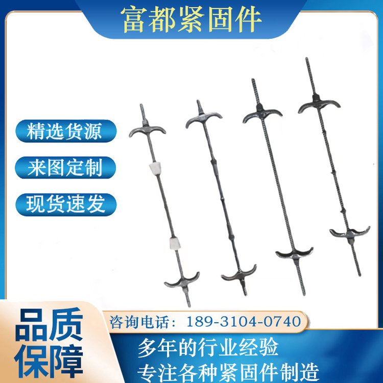 五段式止水螺杆 镀锌穿墙对拉丝杆 