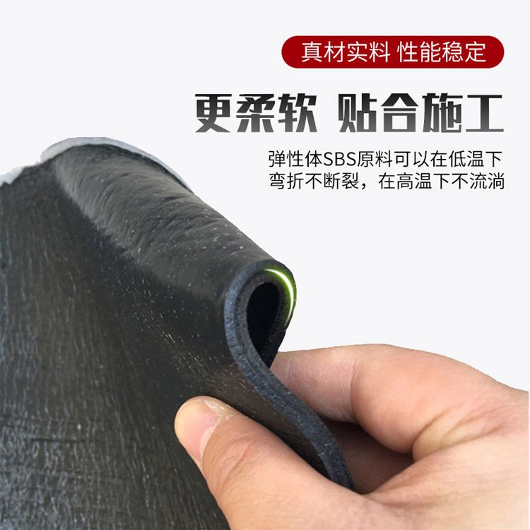 东方雨虹防水卷材PMB-741火烤型改性沥青弹性体耐高低温防水材料图4