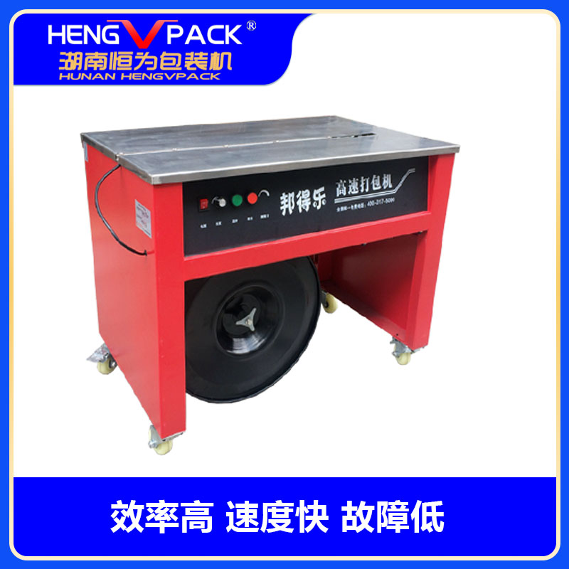 邦得乐半自动打包机 高速PP带捆包机 纸箱瓷砖捆扎机出售图5