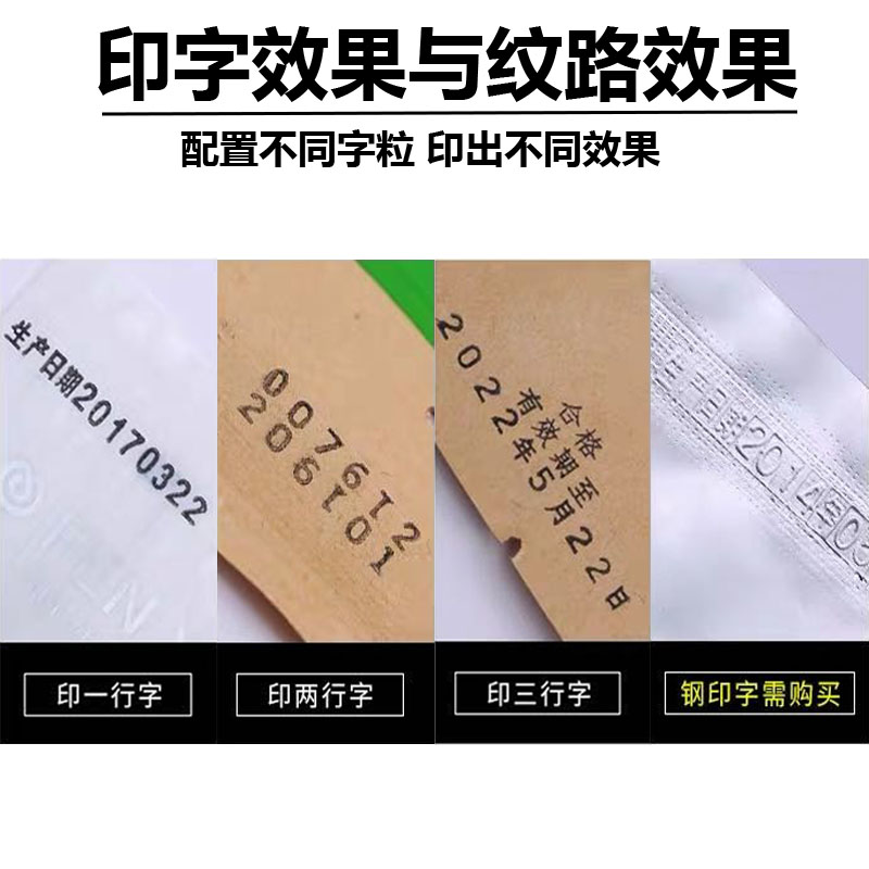 华联810连续式墨轮印字封口机商用包装机塑料薄膜快速封口设备图5