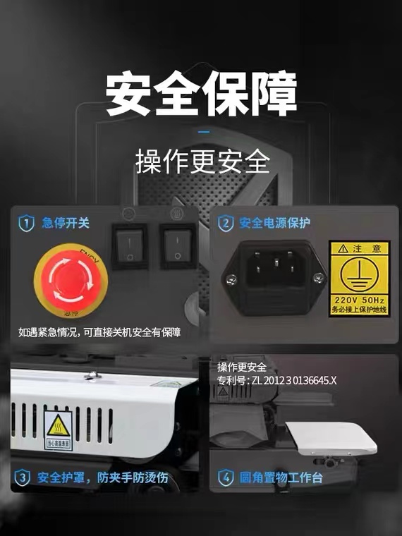 华联770封口机连续式塑料袋包装机槟榔茶叶封口机械商用 口罩封口图5