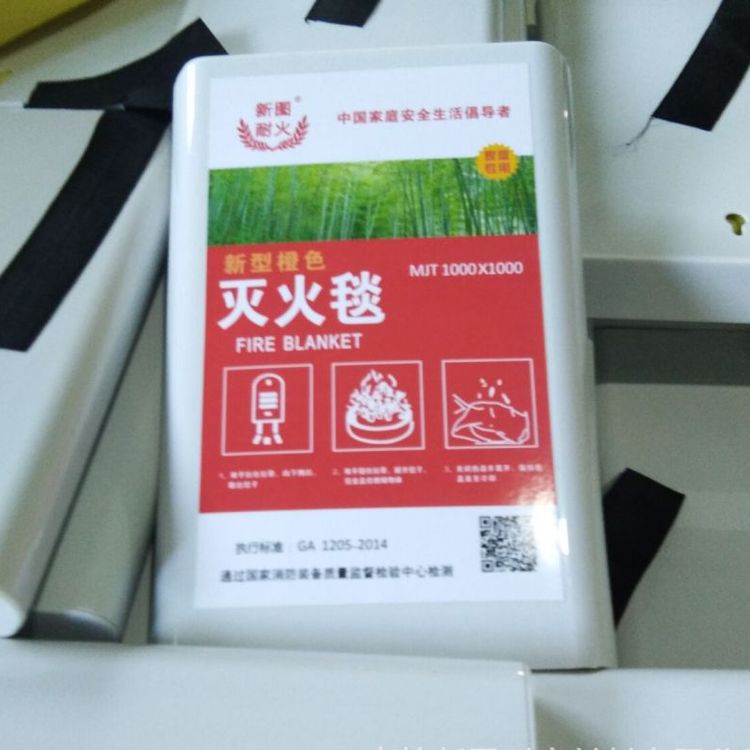 灭火毯 1*1米 家用玻纤布 消防逃生