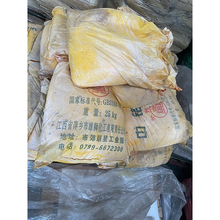 中铬黄颜料 用于彩砖 水泥混泥土 透水路面 橡胶 涂料着色图6