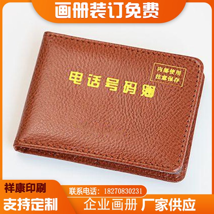 南昌通讯录制作 烫金通讯录 单位联系通讯录 长期供应图3
