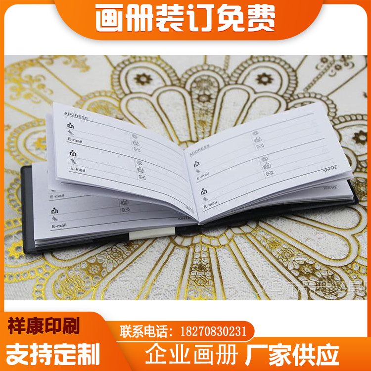 南昌通讯录制作 烫金通讯录 单位联系通讯录 长期供应图4