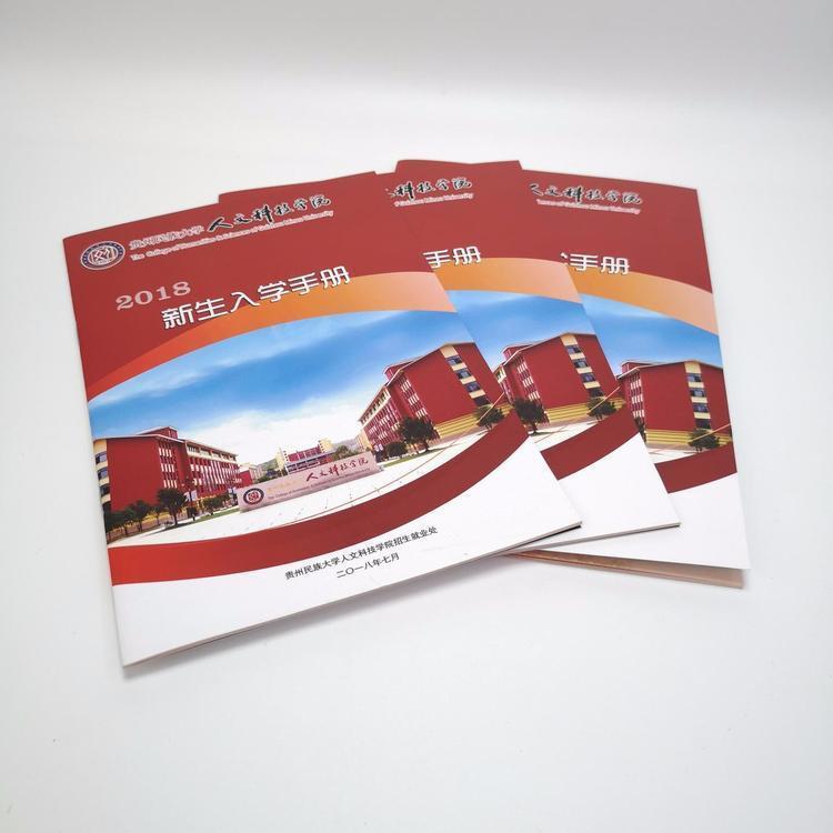 彩页印刷书本定制 产品说明纪念手册 铜版纸画册印刷厂图6