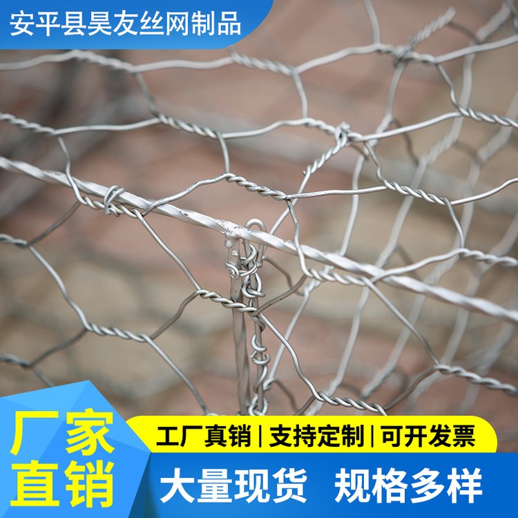 低碳钢丝格宾网 加筋安全防护景观 