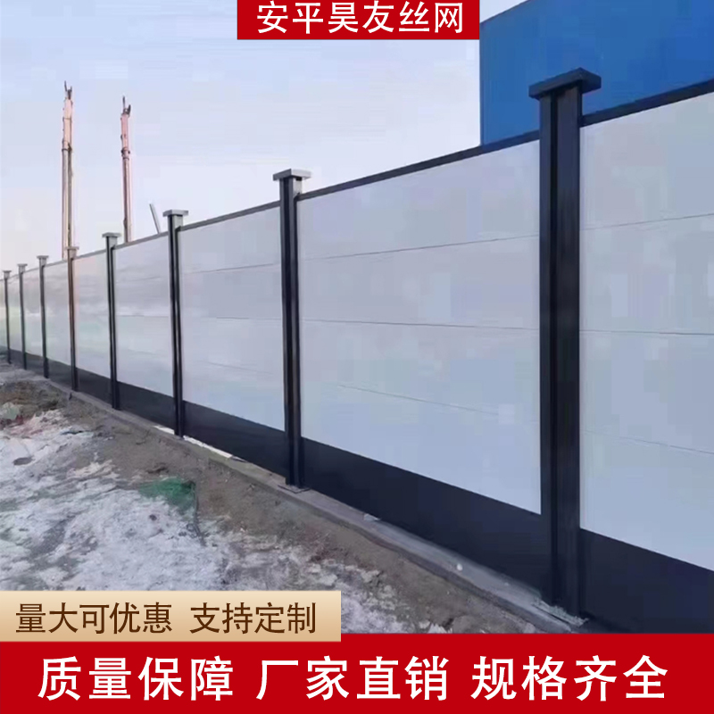 建筑施工围墙 临时施工围栏遮挡 钢