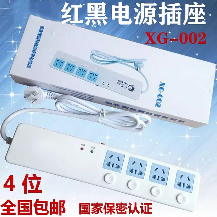 军城信息 红黑电源 滤波隔离插座BM-01 国密认证 保密性强图4