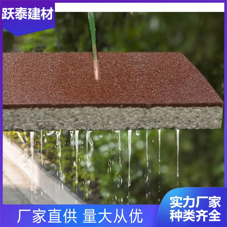 陶瓷透水砖生产 跃泰 南昌陶瓷透水