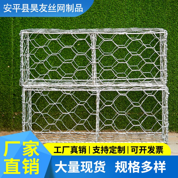 格宾石笼网 河道、护坡、水利工程、