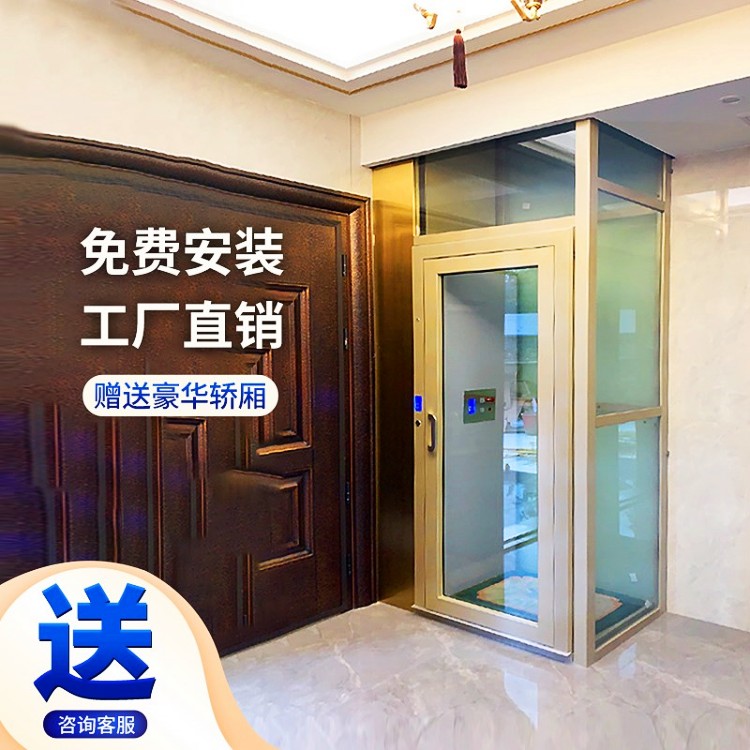 曳引电动门家用电梯别墅室内二层三层四层五层小型观光梯厂家定制图5