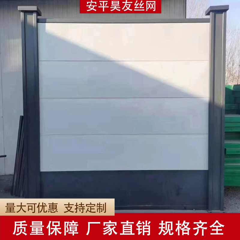 装配式围挡 地铁施工钢结构挡板 安