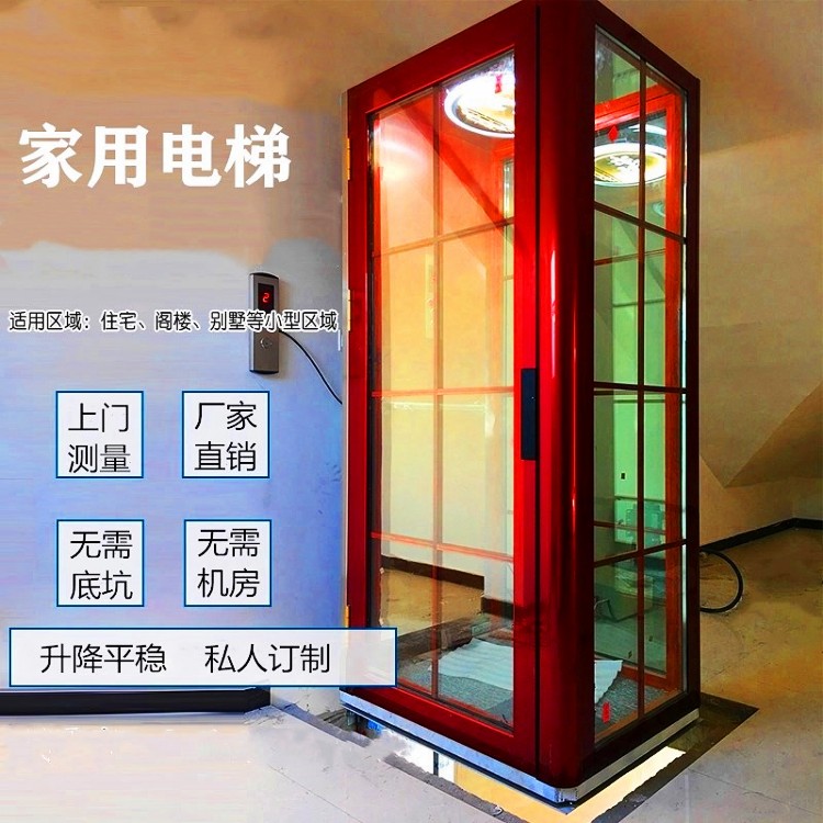 曳引电动门家用电梯别墅室内二层三层四层五层小型观光梯厂家定制图4