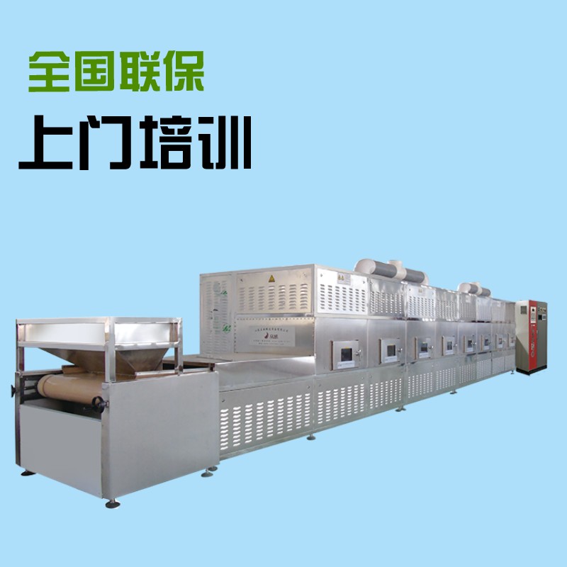 碳酸锂脱水机 石膏土干燥线深加工烘干化工原料湿碳酸锂脱水设备图4