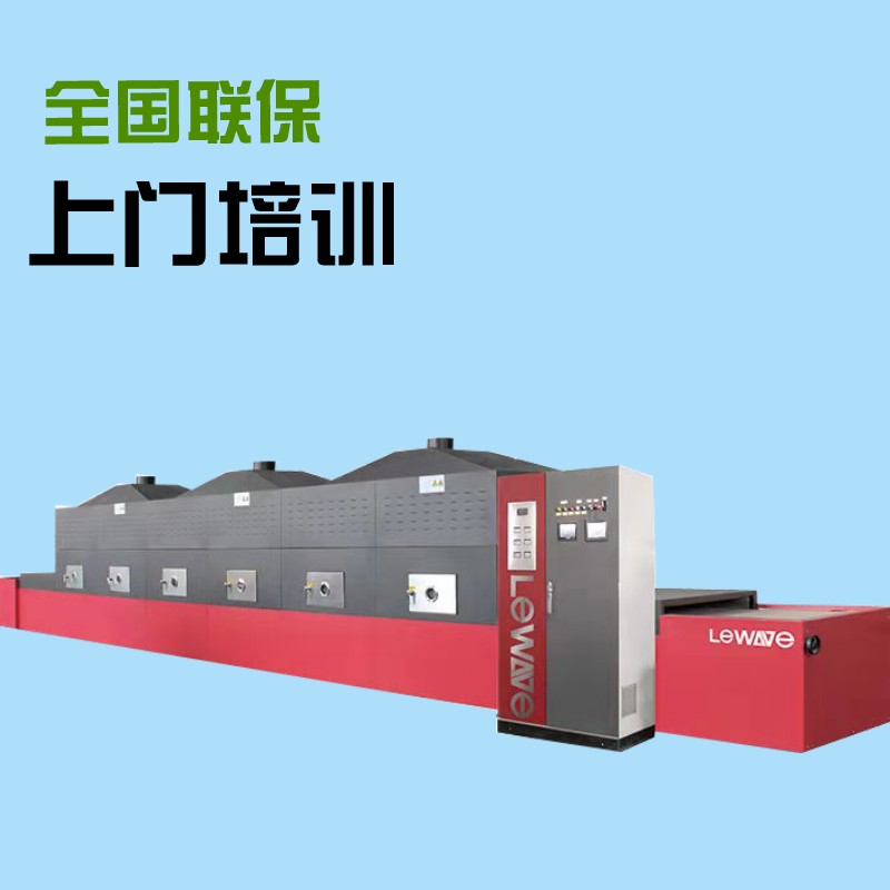 碳酸锂脱水机 石膏土干燥线深加工烘干化工原料湿碳酸锂脱水设备图3