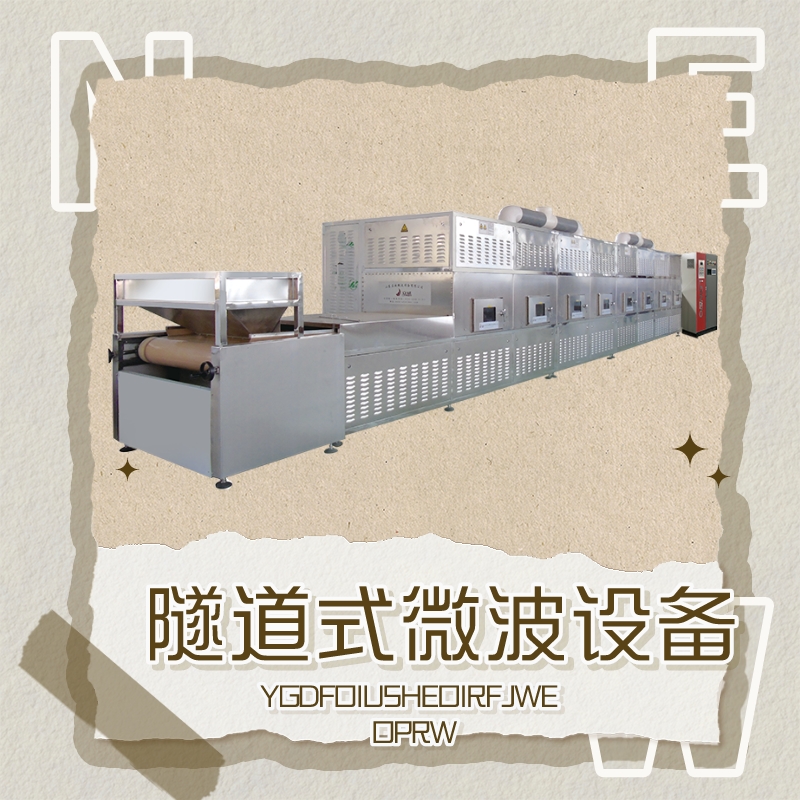 碳酸锂脱水机 石膏土干燥线深加工烘干化工原料湿碳酸锂脱水设备图7
