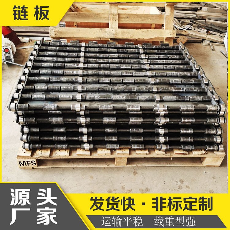 润亿 重型链板 重型货物运输 大节距
