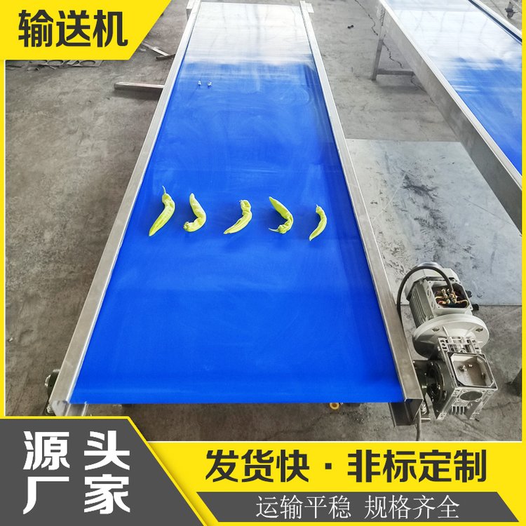 润亿 皮带输送机 输送线定制 操作简