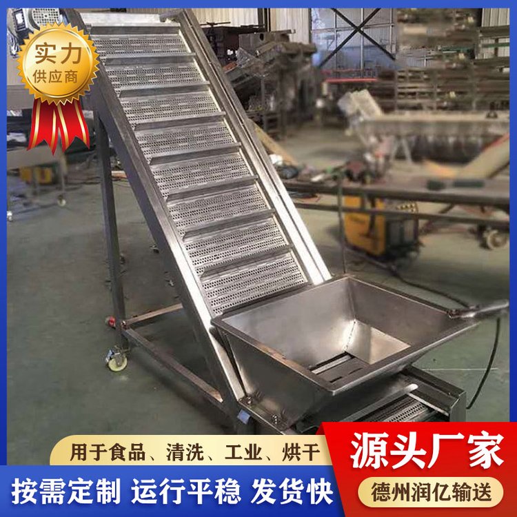 定制碳钢链板上料机 304不锈钢高温爬坡机 食品果蔬斗式提升机