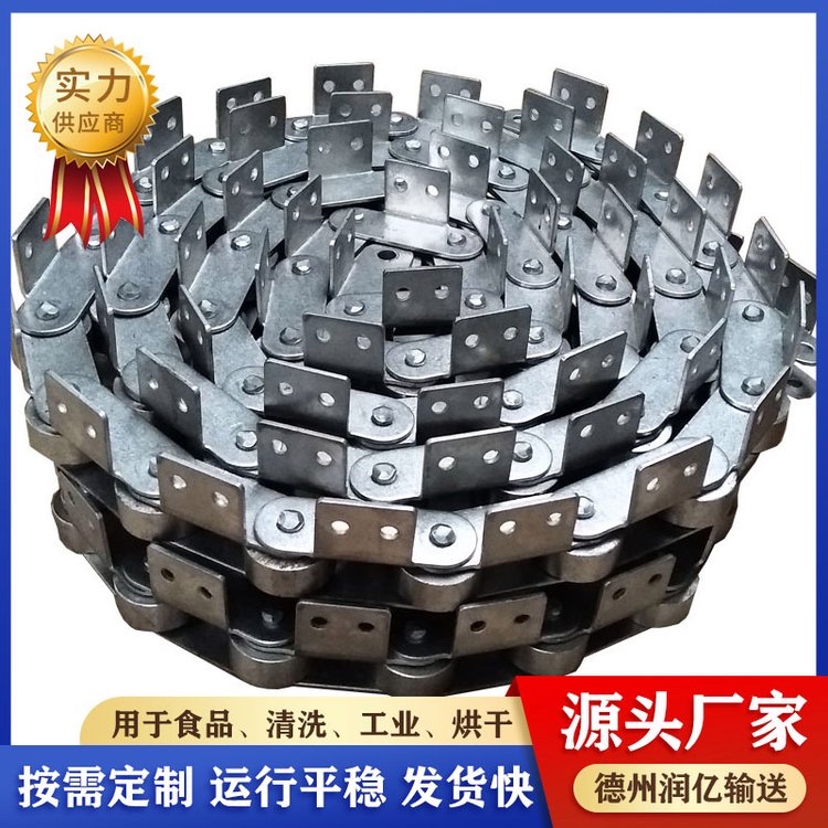 润亿 单侧弯板输送链条 大节距工业