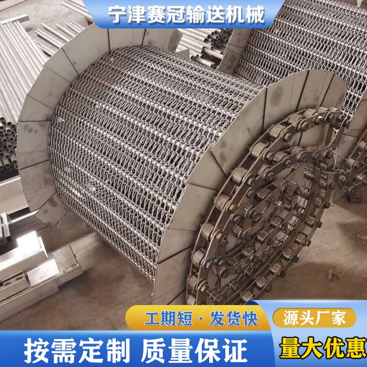润亿 304不锈钢食品输送网带 油炸食