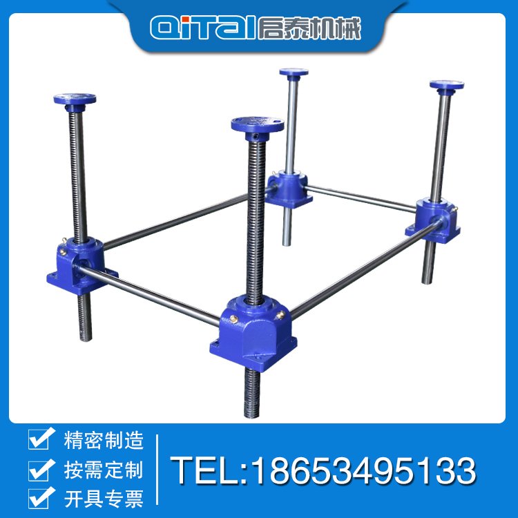 IPC300齿轮齿条升降机厂家 启泰机械