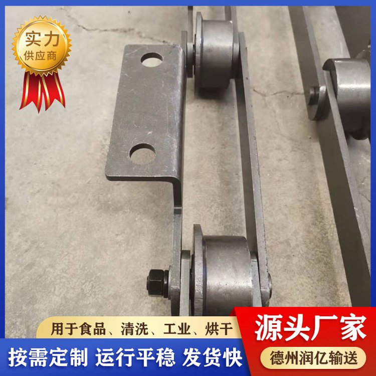 润亿非标定制20A 63.5小滚珠弯板链