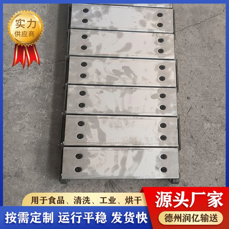 槽钢式扣板链板 折弯板链 金属载重