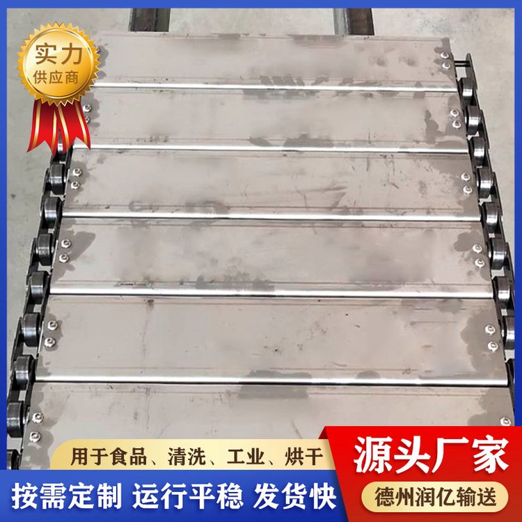 润亿 U型槽钢输送链板 工地运输钢铁