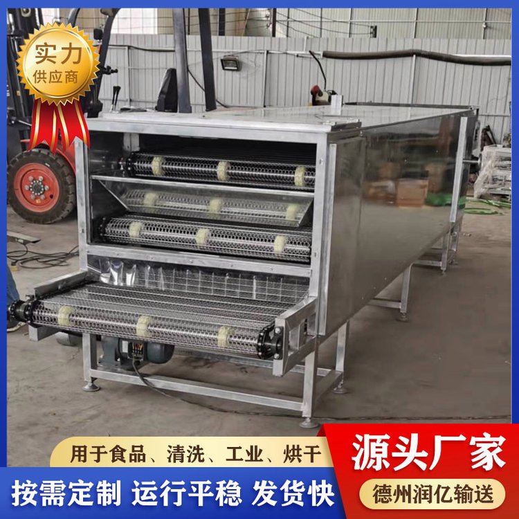 不锈钢网带输送机 蔬菜水果冷却烘干
