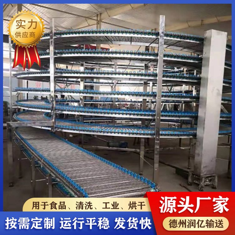 润亿 面包月饼螺旋塔 食品发酵冷却