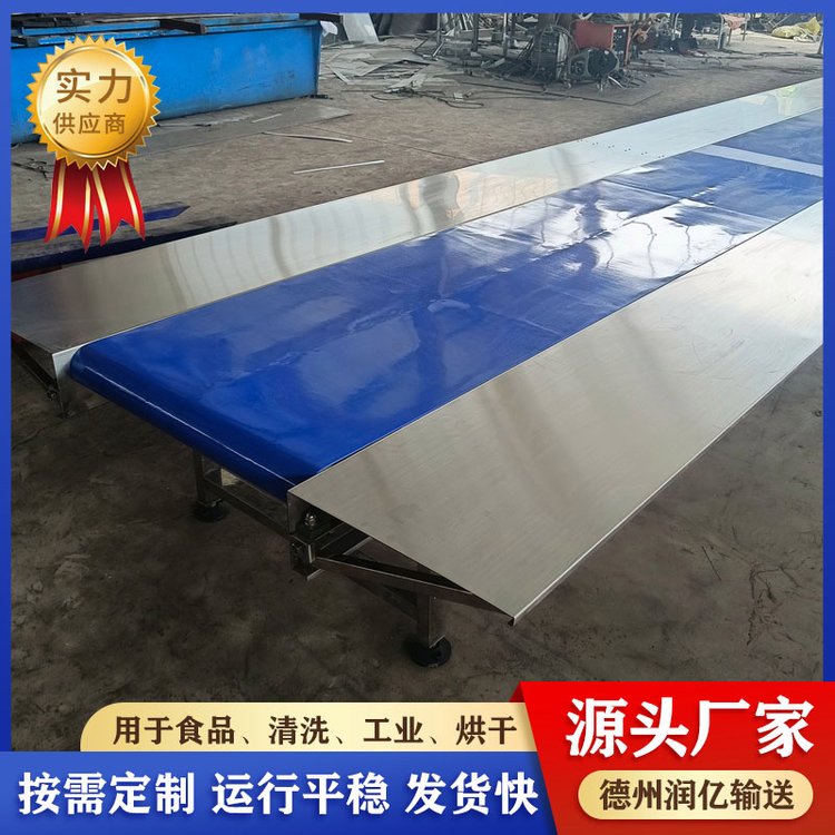 润亿不锈钢皮带输送机 定制食品车间分拣工作台 肉食黏玉米运输线