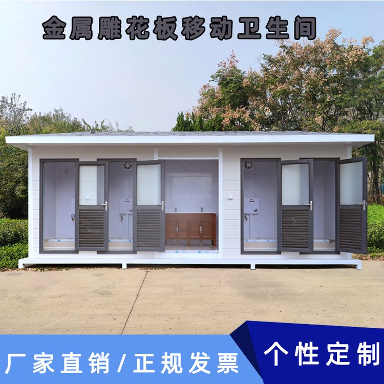 速启 移动环保卫生间冲水型 车载式厕所 支持定制